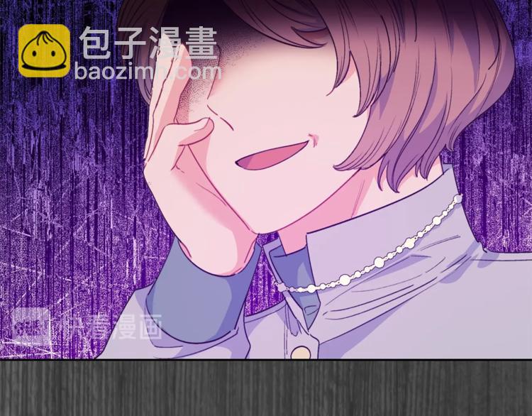 第86话 吸血鬼父母119