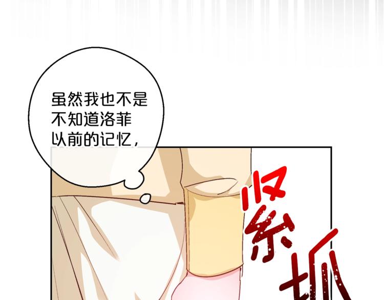 第86话 吸血鬼父母121