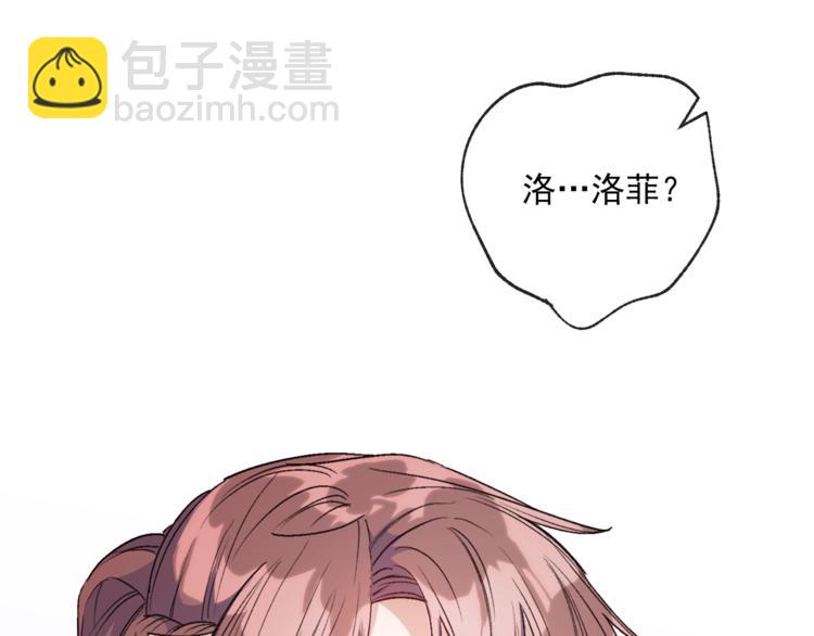 第86话 吸血鬼父母127