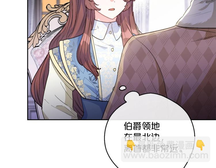 第86话 吸血鬼父母13