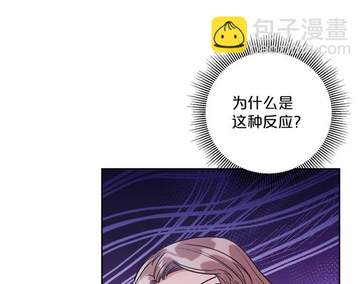 第86话 吸血鬼父母130