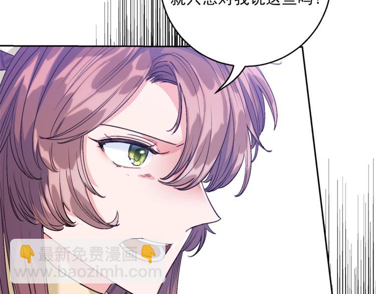 第86话 吸血鬼父母133