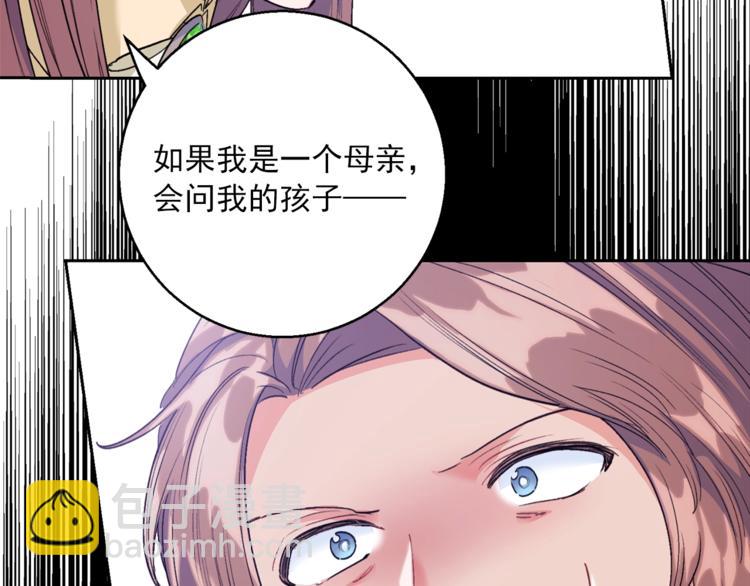 第86话 吸血鬼父母134