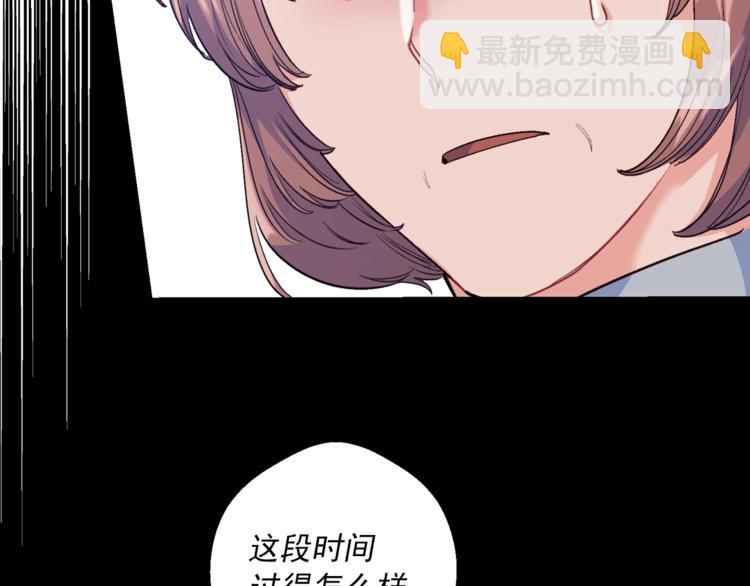 第86话 吸血鬼父母135