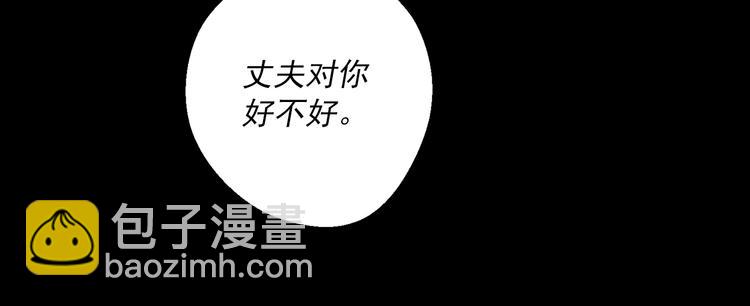 第86话 吸血鬼父母137