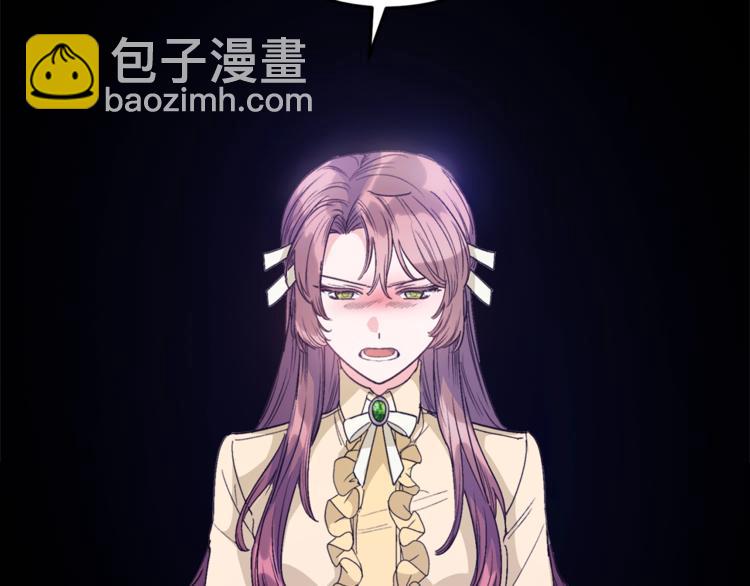 第86话 吸血鬼父母139