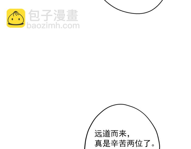 第86话 吸血鬼父母14