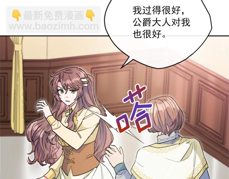 第86话 吸血鬼父母146