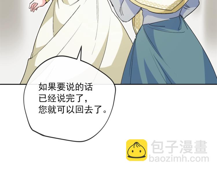 第86话 吸血鬼父母147