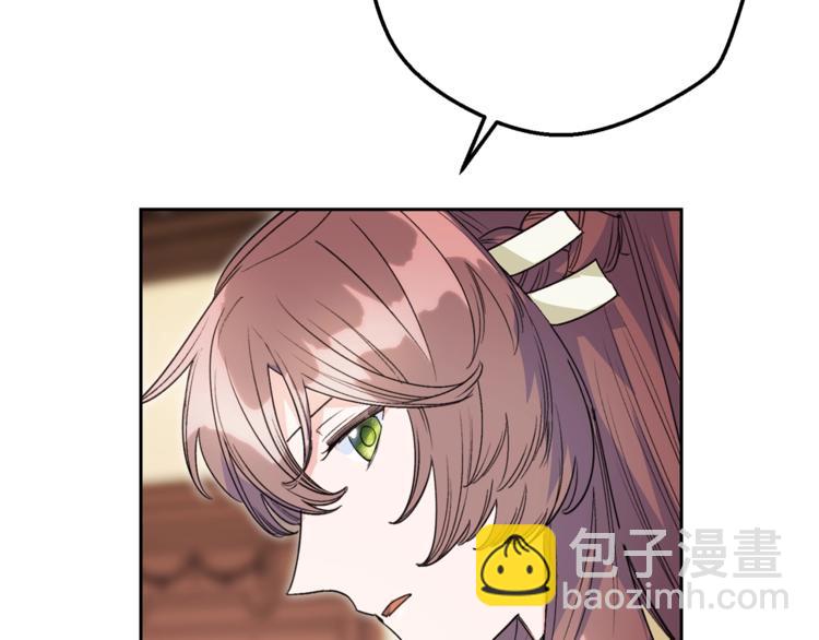 第86话 吸血鬼父母149