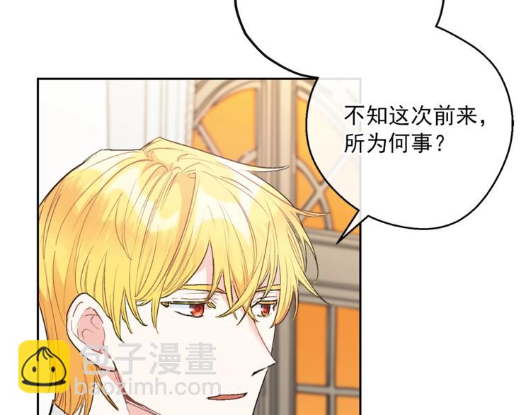 第86话 吸血鬼父母15