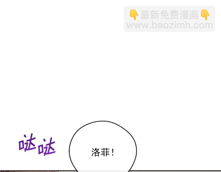第86话 吸血鬼父母151