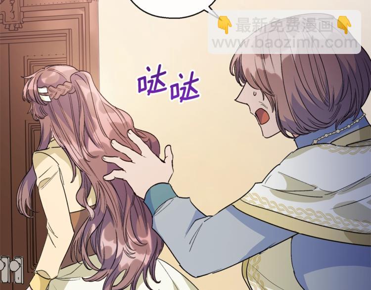 第86话 吸血鬼父母152