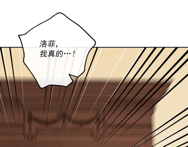 第86话 吸血鬼父母158