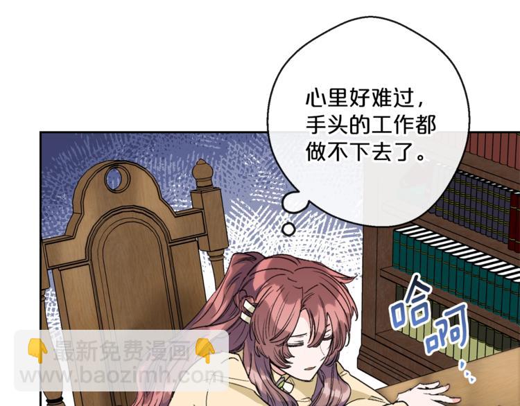 第86话 吸血鬼父母162