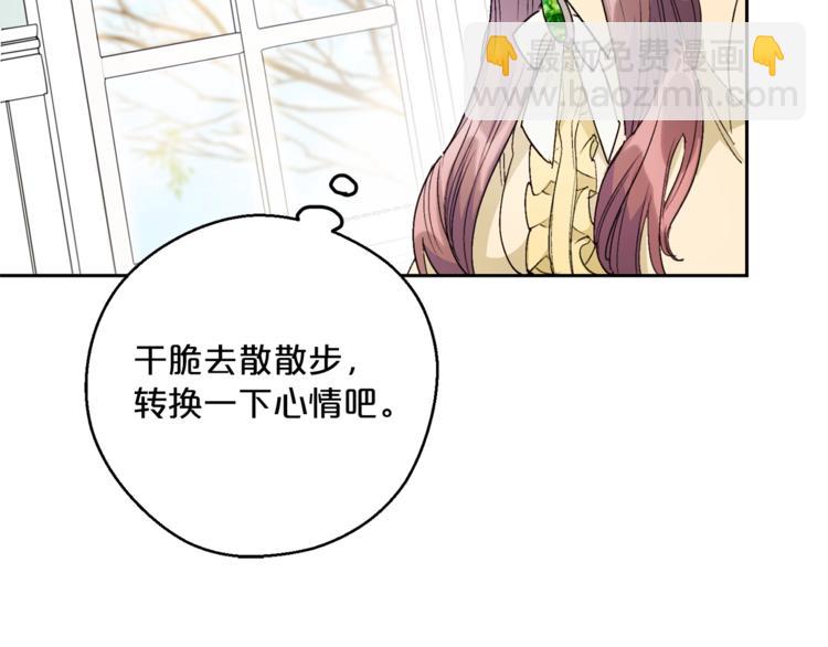 第86话 吸血鬼父母165