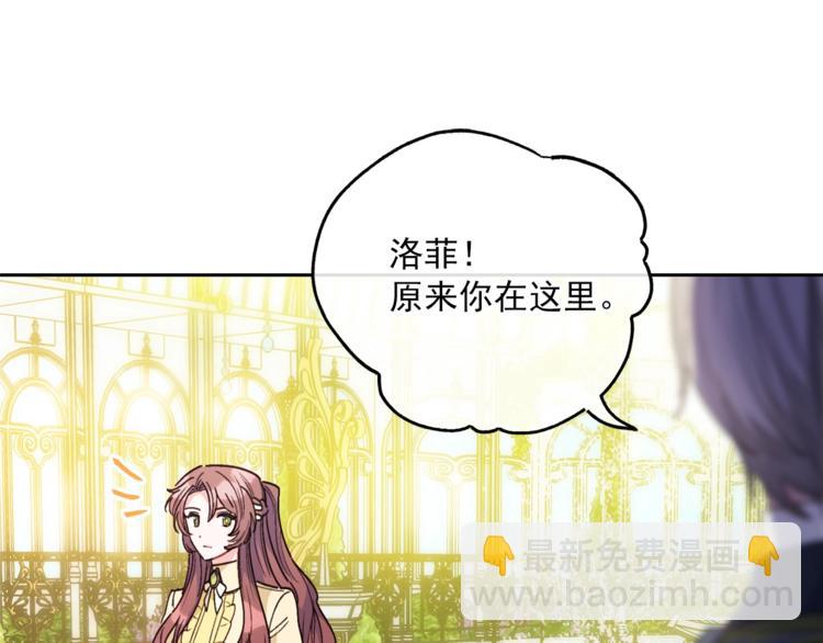 第86话 吸血鬼父母169