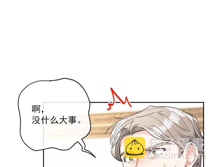 第86话 吸血鬼父母17