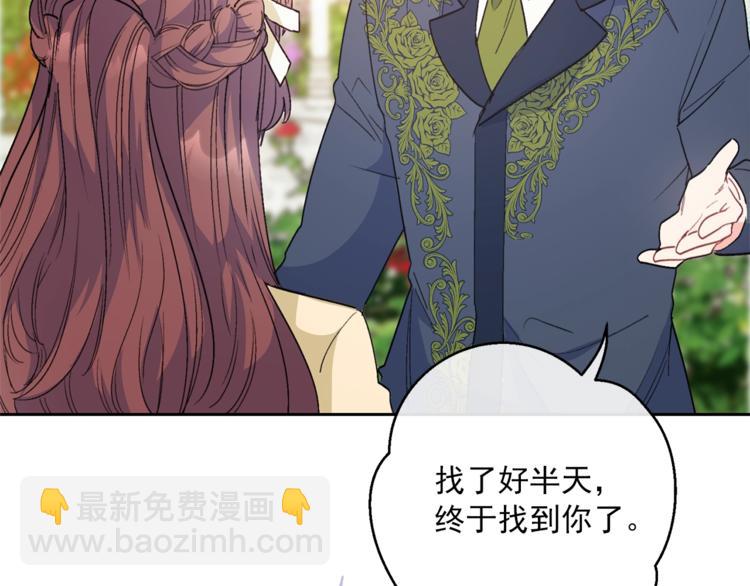 第86话 吸血鬼父母173