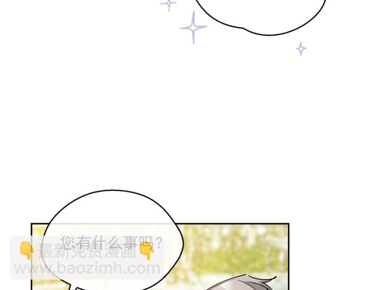 第86话 吸血鬼父母174