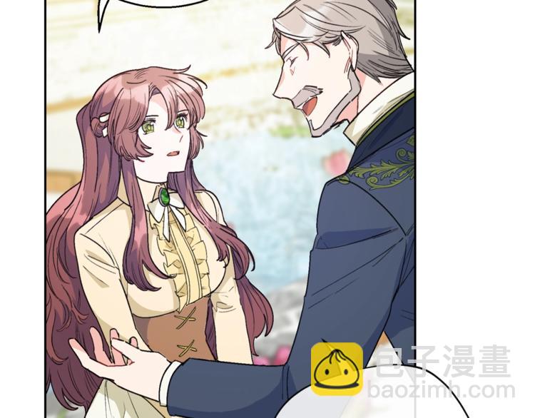 第86话 吸血鬼父母175
