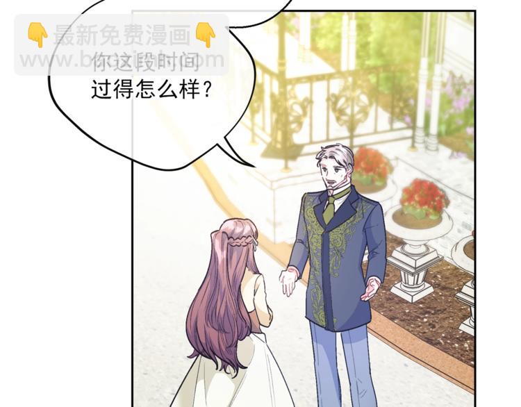 第86话 吸血鬼父母177