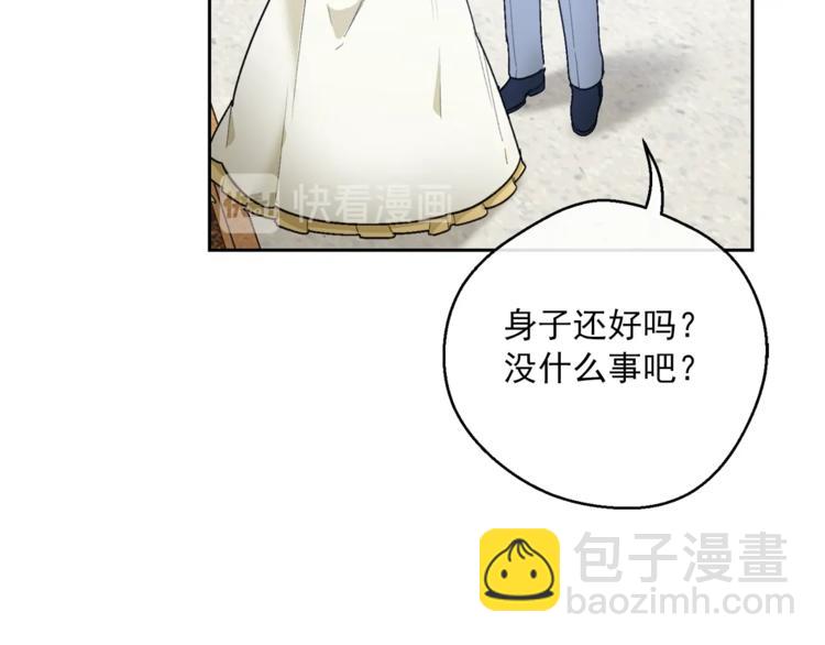 第86话 吸血鬼父母178