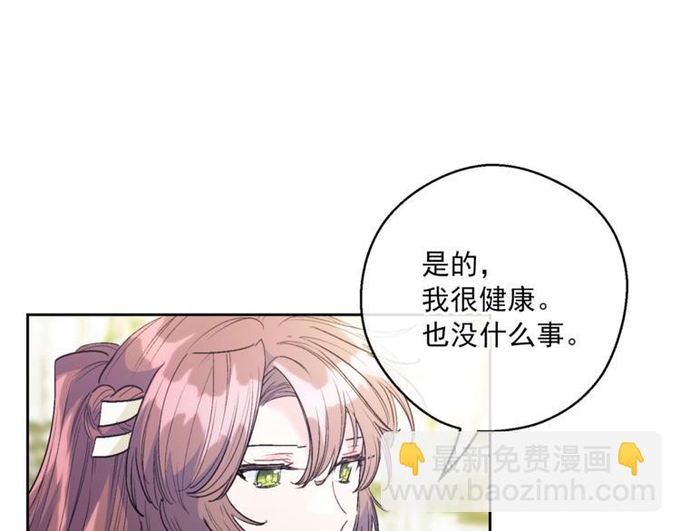 第86话 吸血鬼父母179