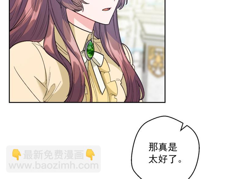第86话 吸血鬼父母180