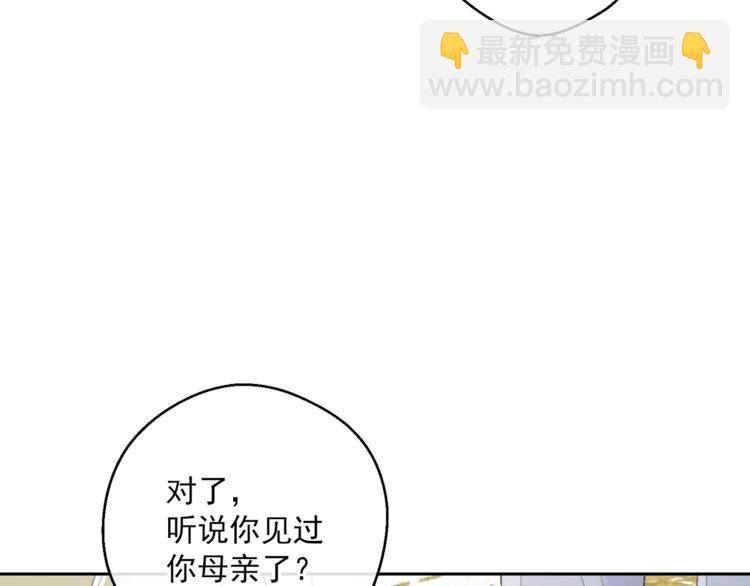 第86话 吸血鬼父母181