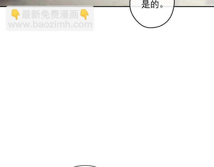 第86话 吸血鬼父母183