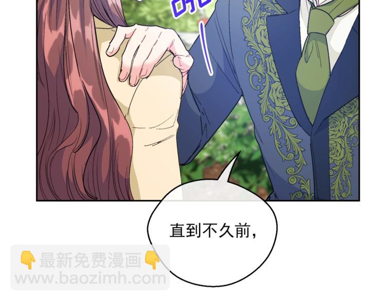 第86话 吸血鬼父母185