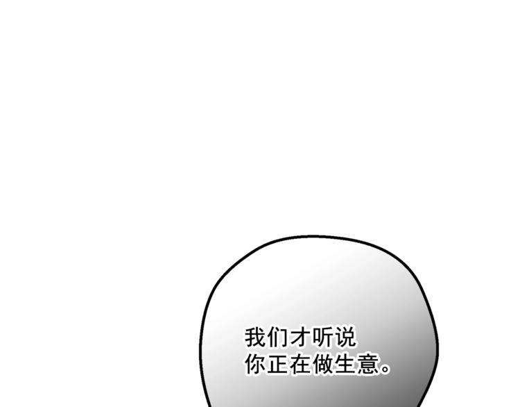 第86话 吸血鬼父母186