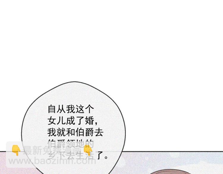 第86话 吸血鬼父母188