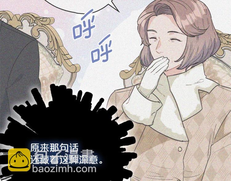 第86话 吸血鬼父母189