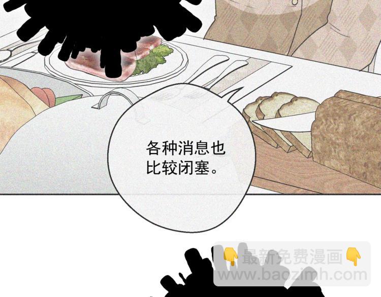 第86话 吸血鬼父母190