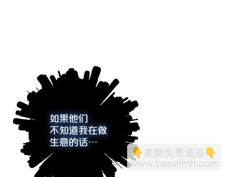 第86话 吸血鬼父母192