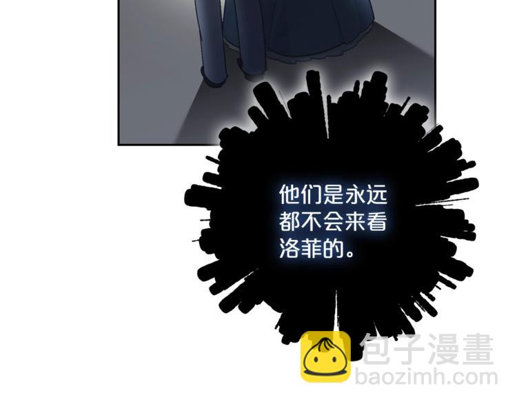 第86话 吸血鬼父母194