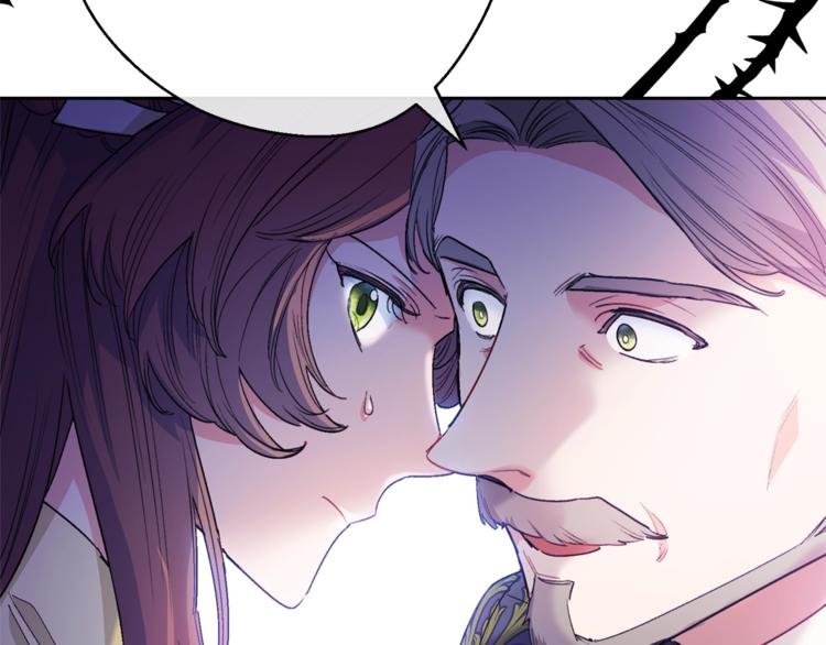 第86话 吸血鬼父母196