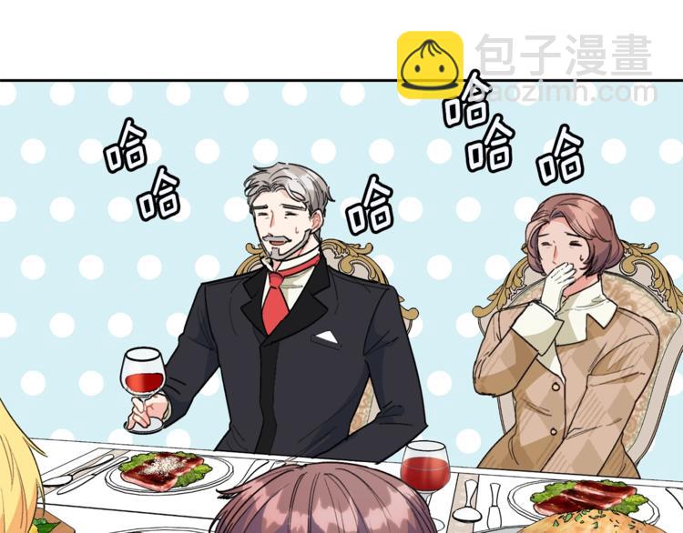 第86话 吸血鬼父母20