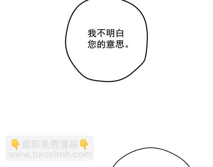 第86话 吸血鬼父母201