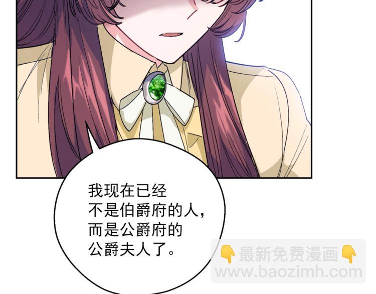 第86话 吸血鬼父母203