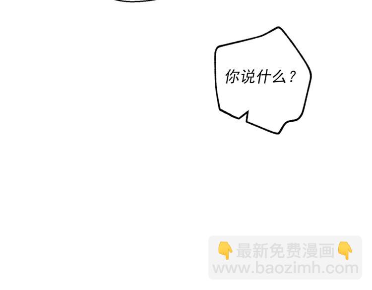 第86话 吸血鬼父母204