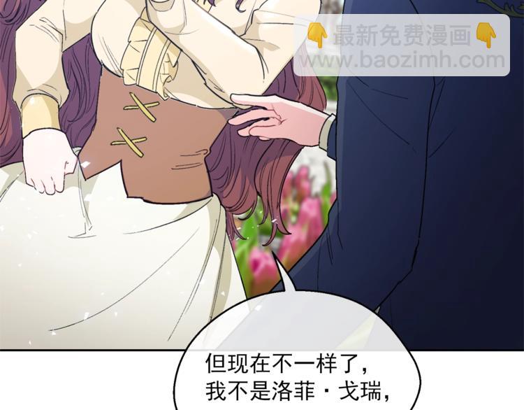 第86话 吸血鬼父母207