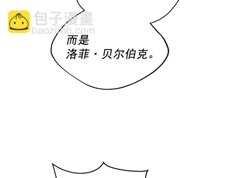 第86话 吸血鬼父母208