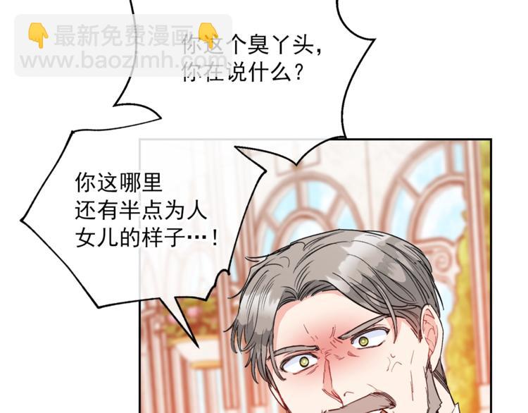 第86话 吸血鬼父母213