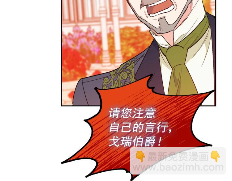 第86话 吸血鬼父母214