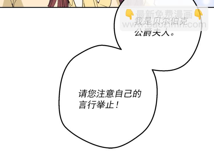 第86话 吸血鬼父母217
