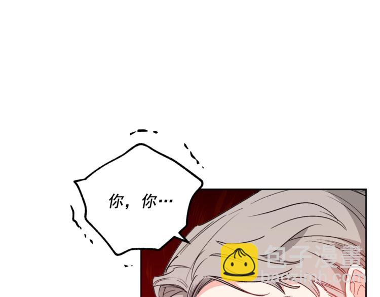 第86话 吸血鬼父母219