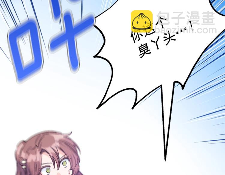 第86话 吸血鬼父母222